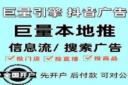图片信息流广告的视觉设计与用户心理分析案例